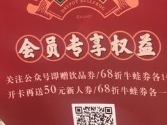 -渝蛙馆(新百店)