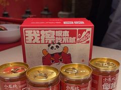 -小龙坎火锅(全球总店)