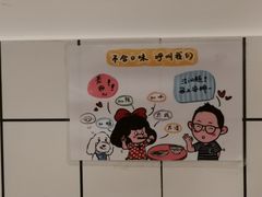 -蜀於记川渝小吃(中央大街店)