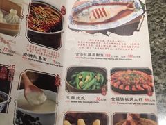 菜单-南京大牌档(苏州中心店)