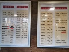 菜单-花园茶楼(兴城西路店)