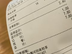 -CoCo都可(秀英万达店)