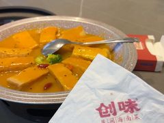 -创味·民间海南菜·非遗藤桥排骨(藤桥·免税城店)