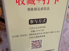 -黄山老妈·土菜(碧桂园店)