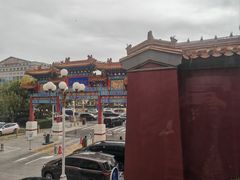 -北京贵宾楼饭店 红墙咖啡厅