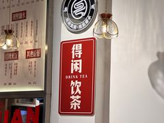 -粤拭轩·广东味道(祥和里店)