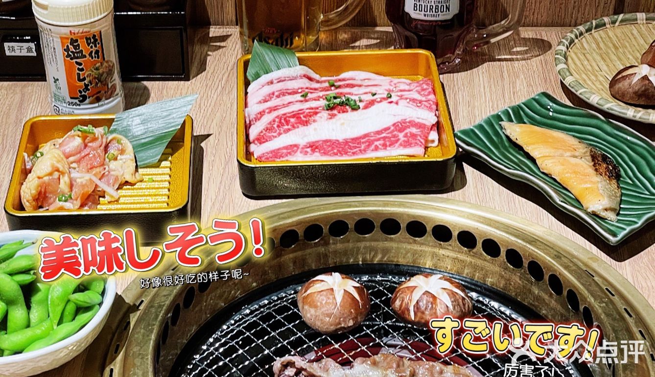 肉食酒场平成屋，喝酒吃肉超舒服