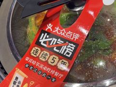 -山河屯铁锅炖·非遗铁锅炖(华强北店)