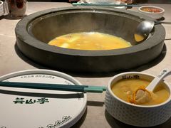 -芸山季·云南野生菌火锅(宝能环球汇店)