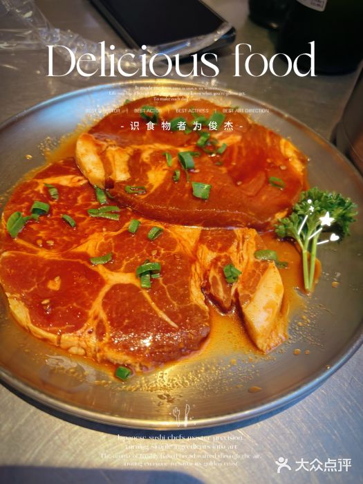 合易泓烤肉•首创生椰大油边(宁山路店)图片