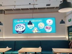 -花少爷的粥(中贸广场店)