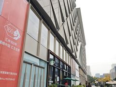 -成都银泰中心in99