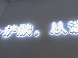 -洗脸猫·洗脸吧