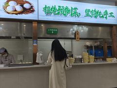 -方中山胡辣汤(天河区店)