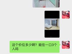 -蕴实地产(康营家园四社区店)
