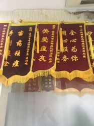 -苗医生专业祛痘·皮肤管理