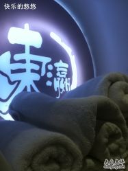 iPhone_110415202840-东瀛国际造型