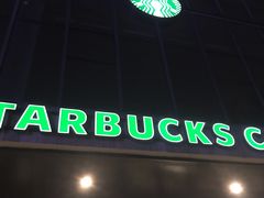 门面-星巴克(南宁民歌湖店)