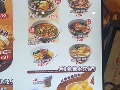 -云味馆·云南菜·云南米线(地王店)