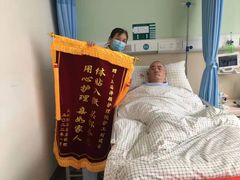 -锦欣康养上海泽顾护理院