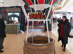 -天河城购物中心