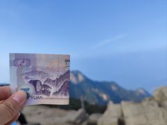 -泰山风景名胜区