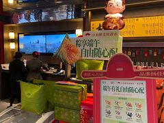 -小厨娘金榜题名(夫子庙秦淮河店)