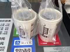 -花奶奶酸梅汤·晨晨的店(大皮院西口店)