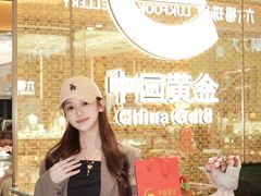 -友谊阳光城