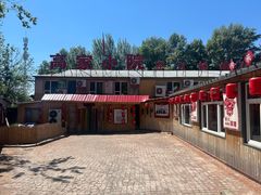 门面-高家小院铁锅炖大鹅(哈西高铁站店)