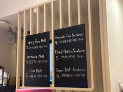 菜单-TonTon(永康路店)
