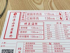 -美膳居川菜馆油焖大虾烧烤(卓刀泉店)