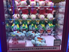-爱玩嘉年华(龙湖源著天街店)