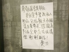 -奥力健身瑜伽普拉提馆(红宝路店)