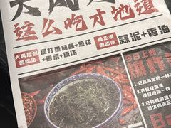 -大风老火锅(江北一店)