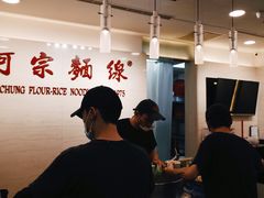 -阿宗面线(西门町店)