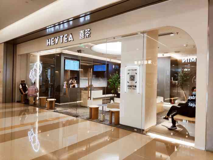 喜茶杭州万象城店