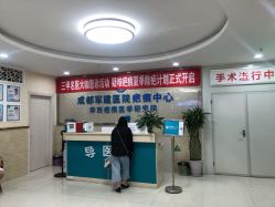 -成都军建医院·疤痕诊疗中心