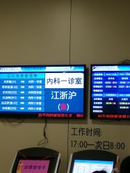 -南京市儿童医院(河西院区)