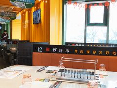 大堂-丰茂烤串(六里桥店)