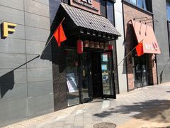 门面-昱匠·日本料理(金融街店)