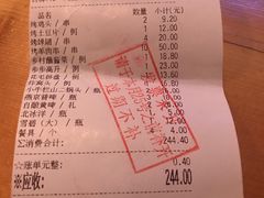 账单-张记焖窑·十五年专注焖烤(雍和宫店)