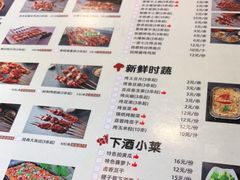-腰子哥烤串(石佛营炫特店)