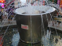 -乐汇城