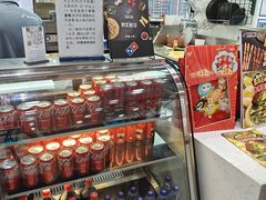 -达美乐比萨(东建路店)