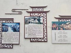 -山塘街
