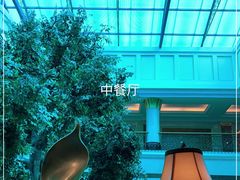 -圣雷克大酒店