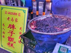 -马文章胖子甑糕(洒金桥店)