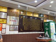 -郝刚刚羊杂割(柳巷店)
