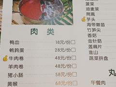-老何家后安粉·糟粕醋海鲜火锅(三亚湾椰梦长廊店)